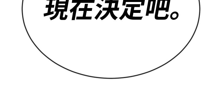 第261页