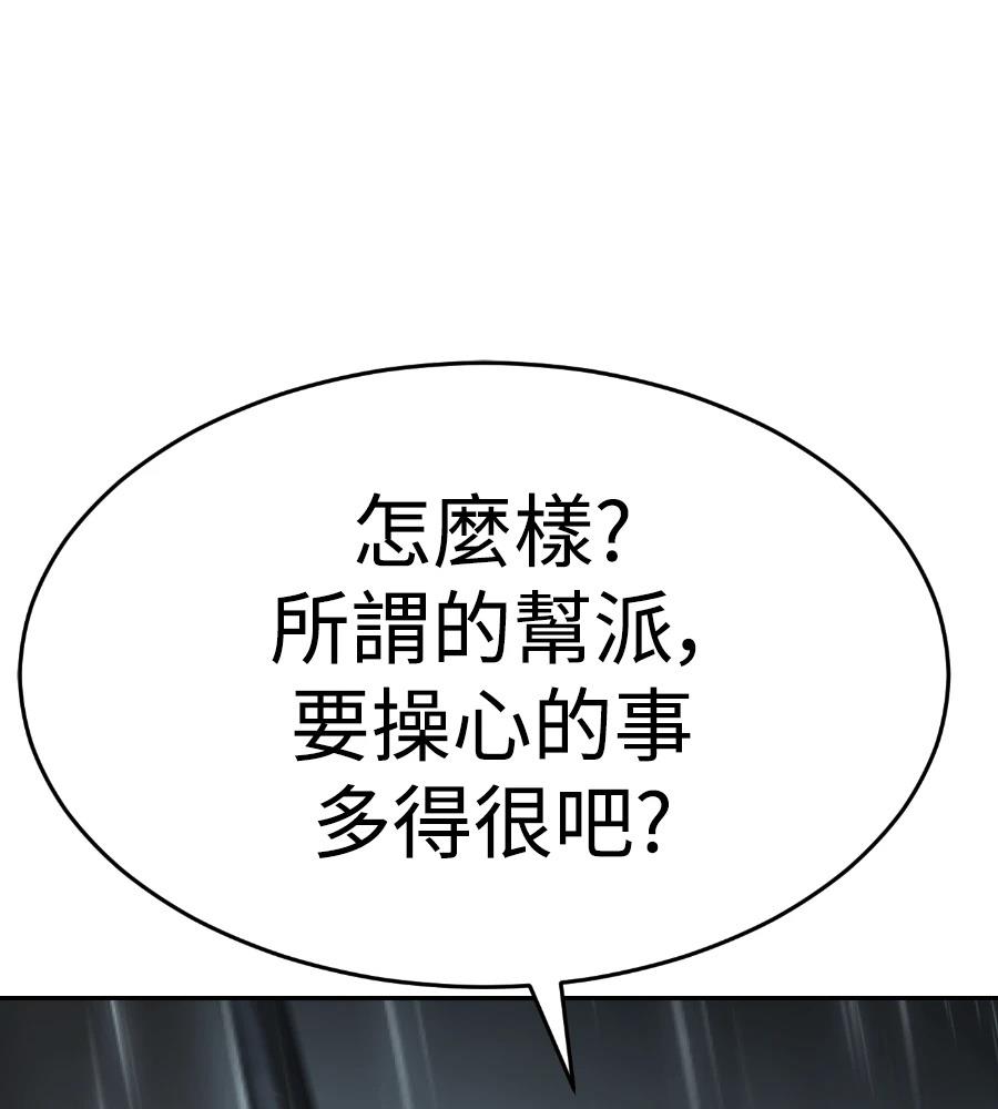 第205页