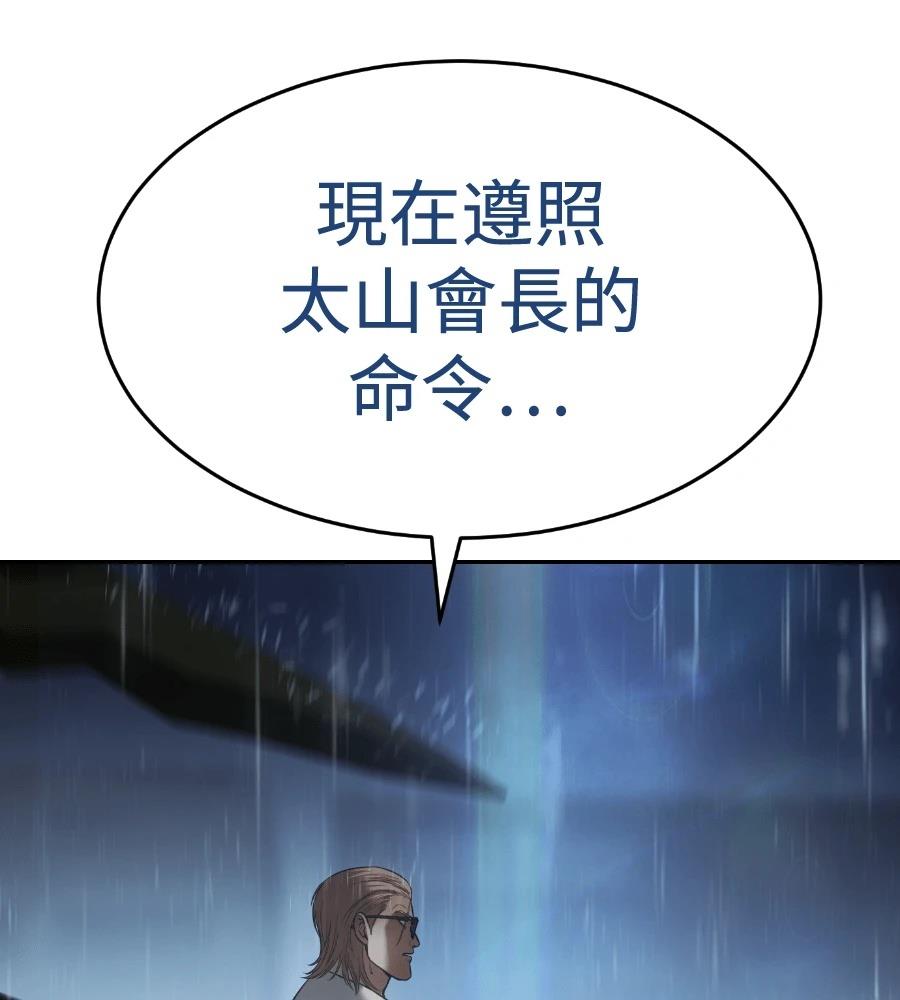 第240页
