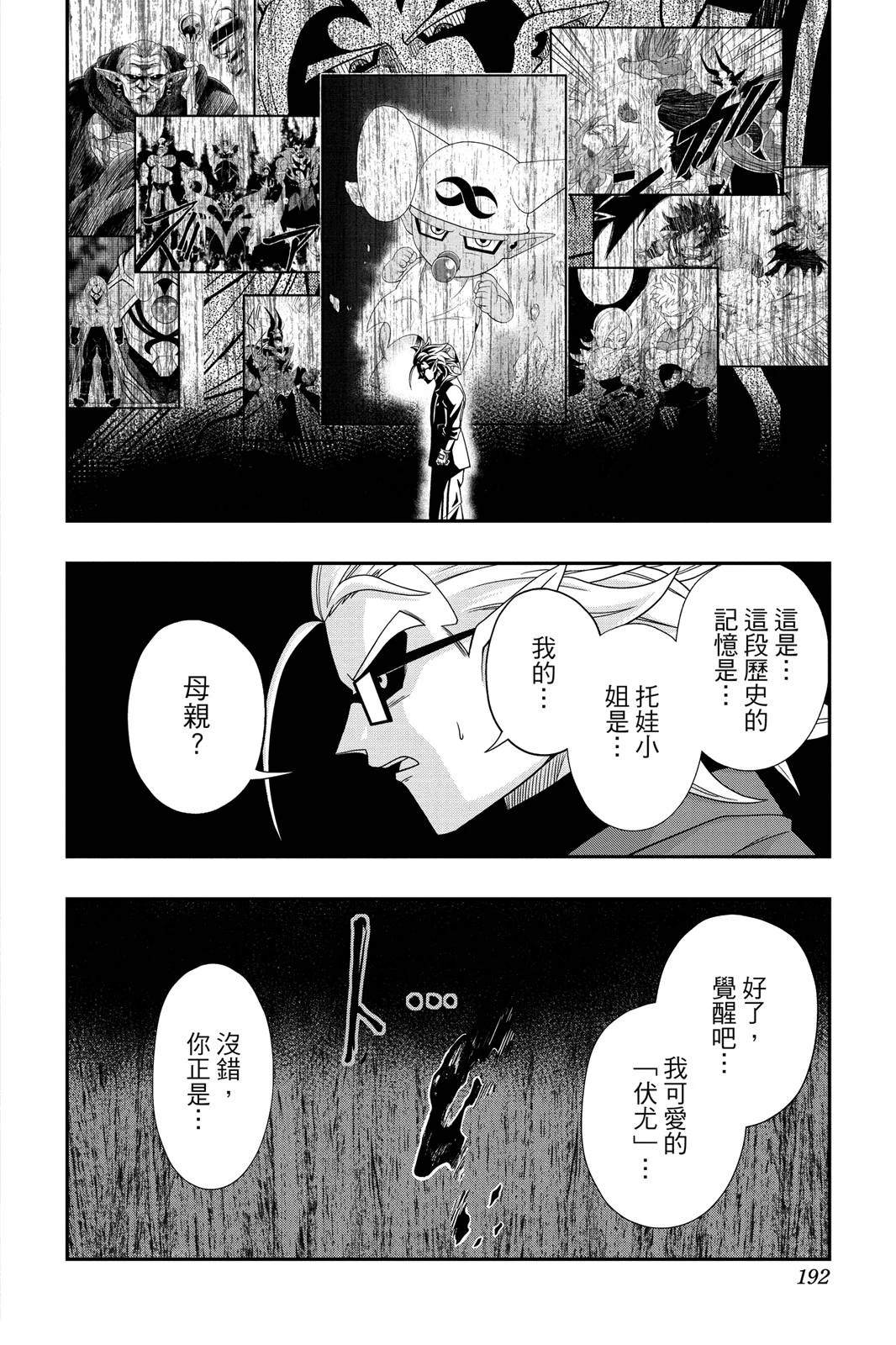 第191页