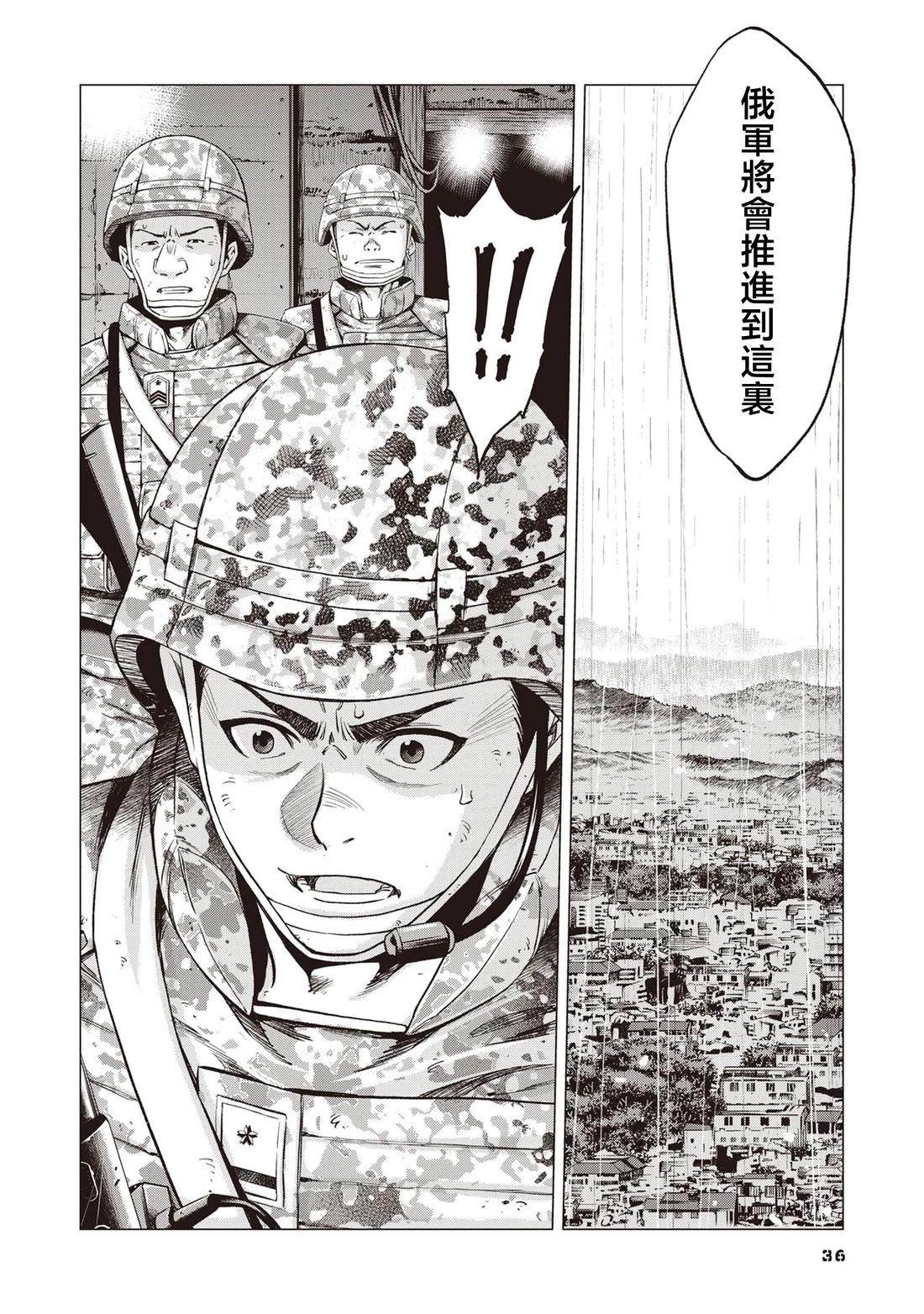 第36页