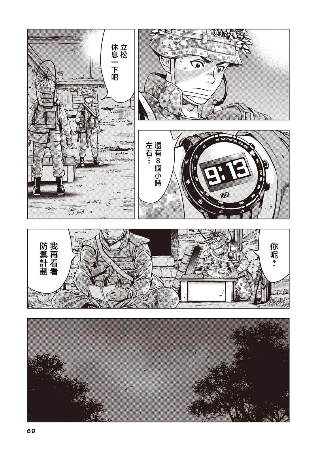 第10页