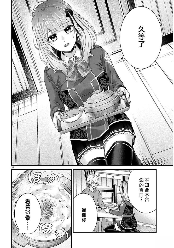第26页