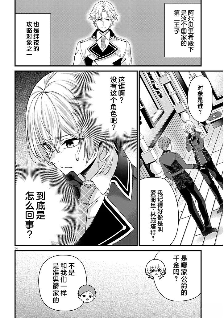 第34页