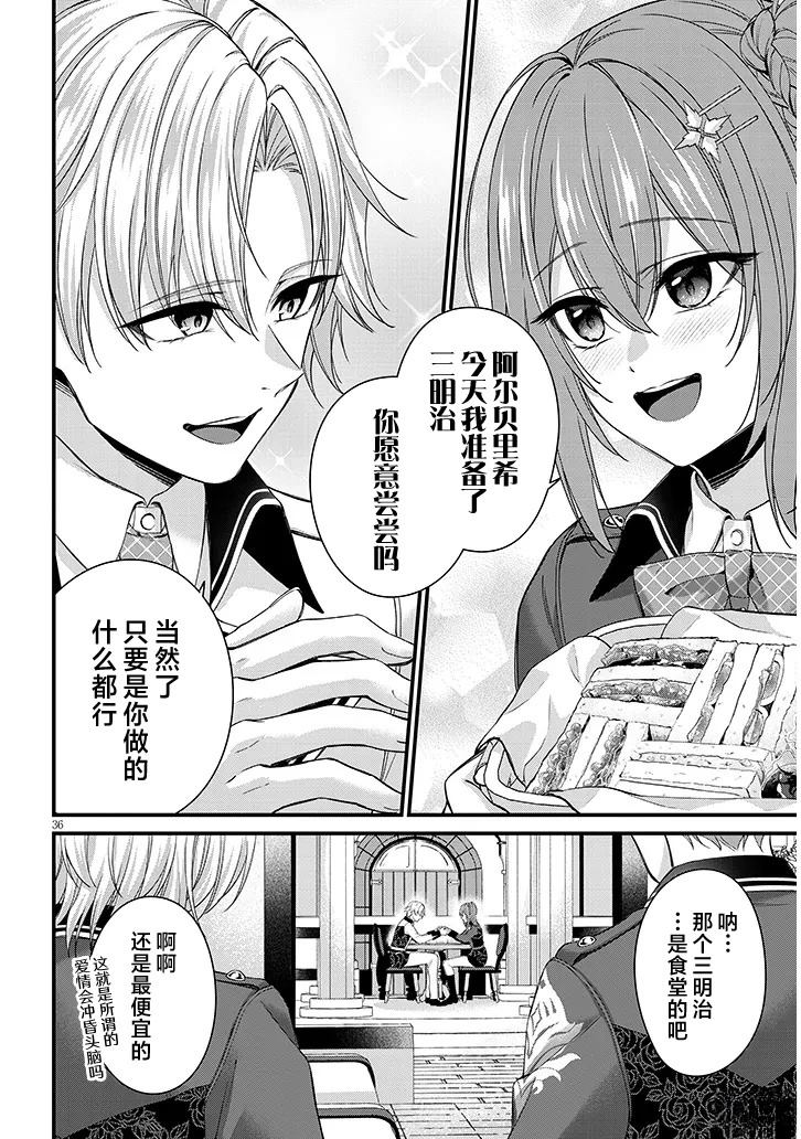 第36页
