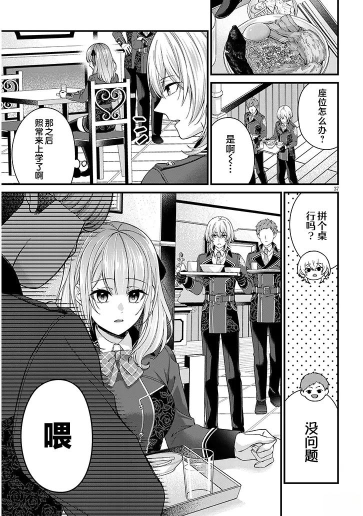 第37页