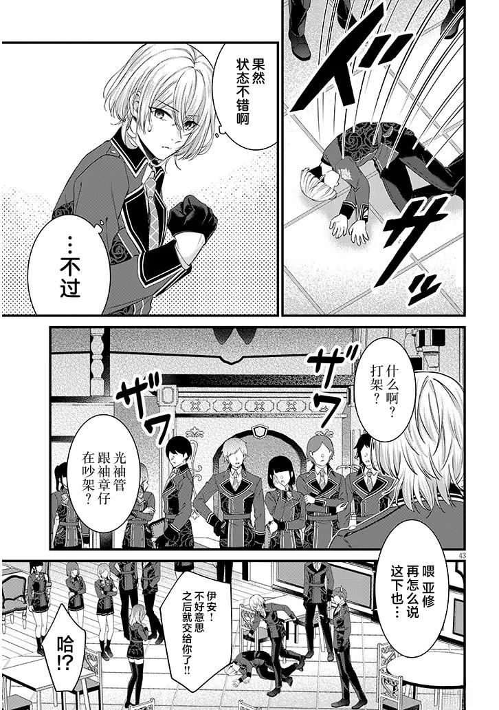第43页