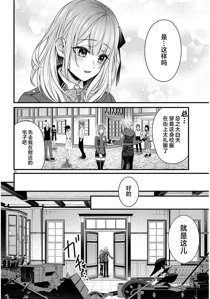 第46页