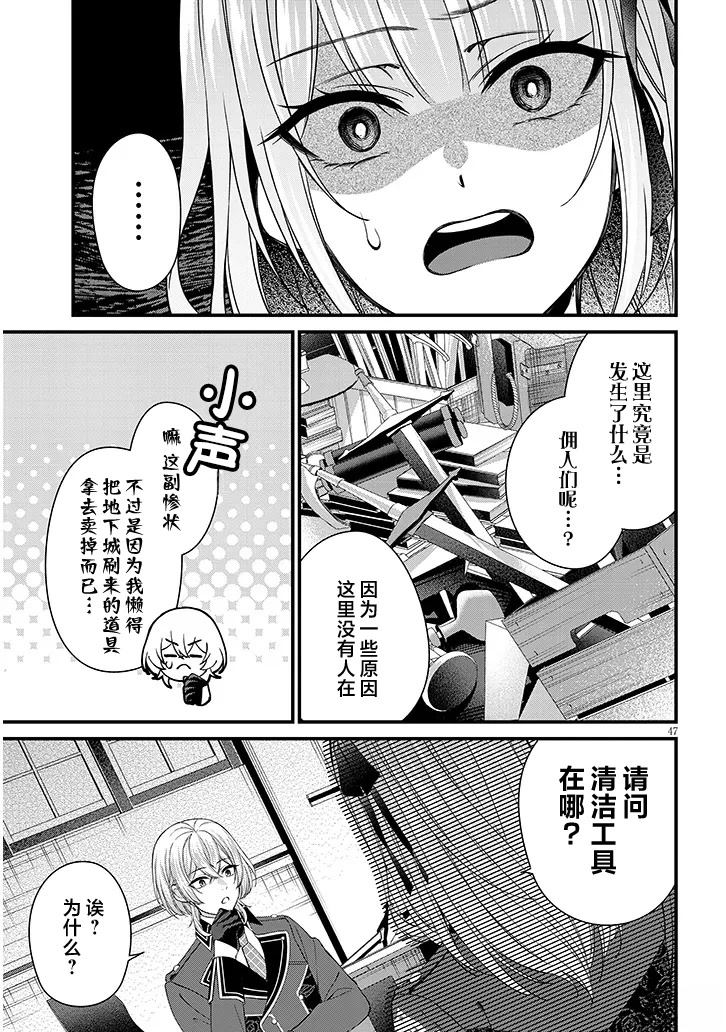 第47页