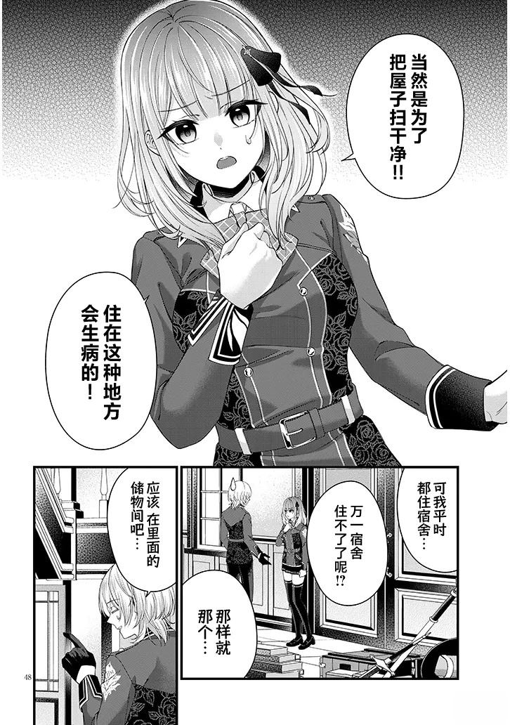 第48页