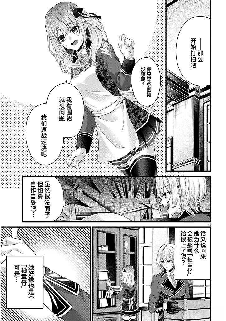 第49页