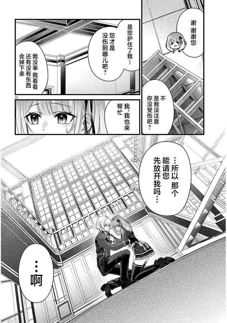 第52页