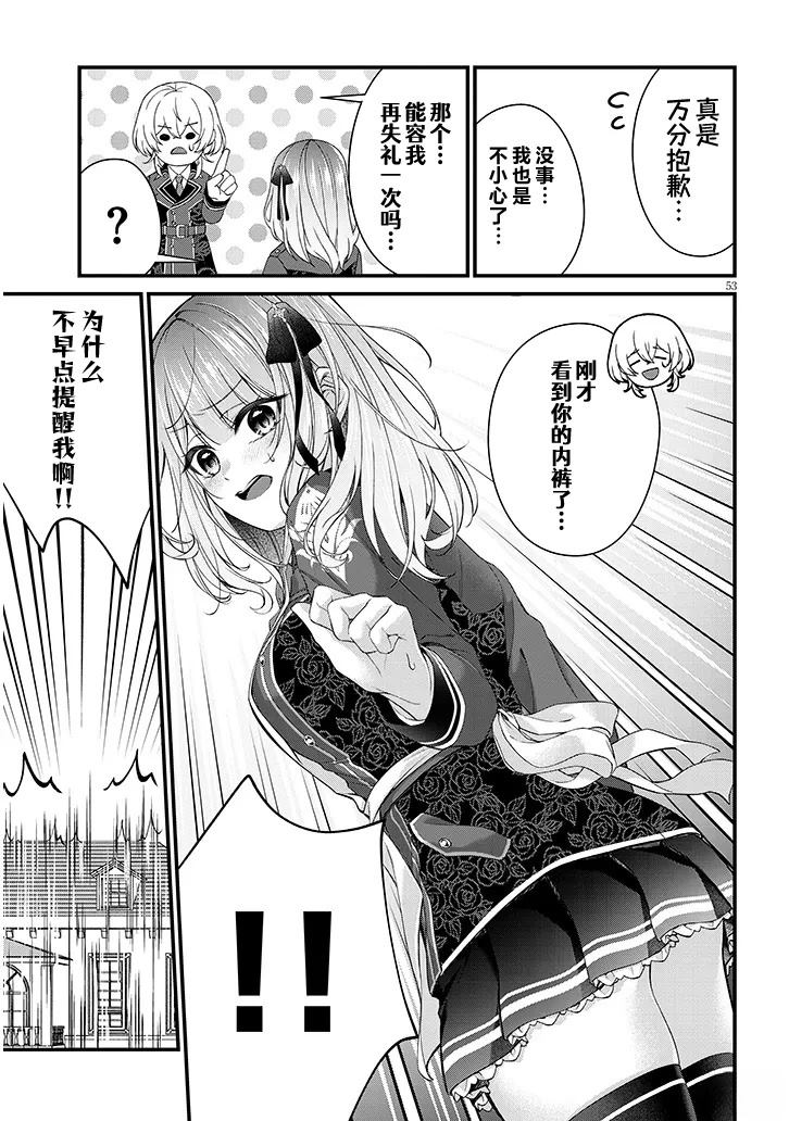 第53页