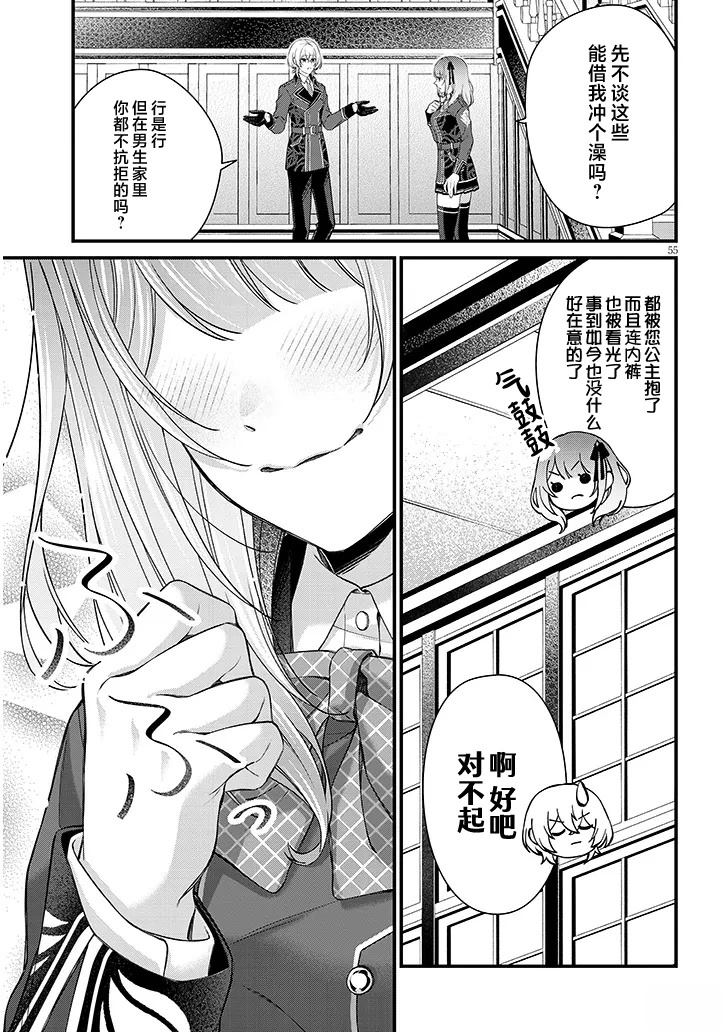 第55页