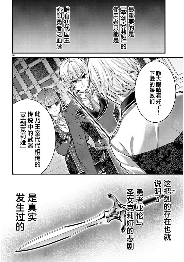第26页