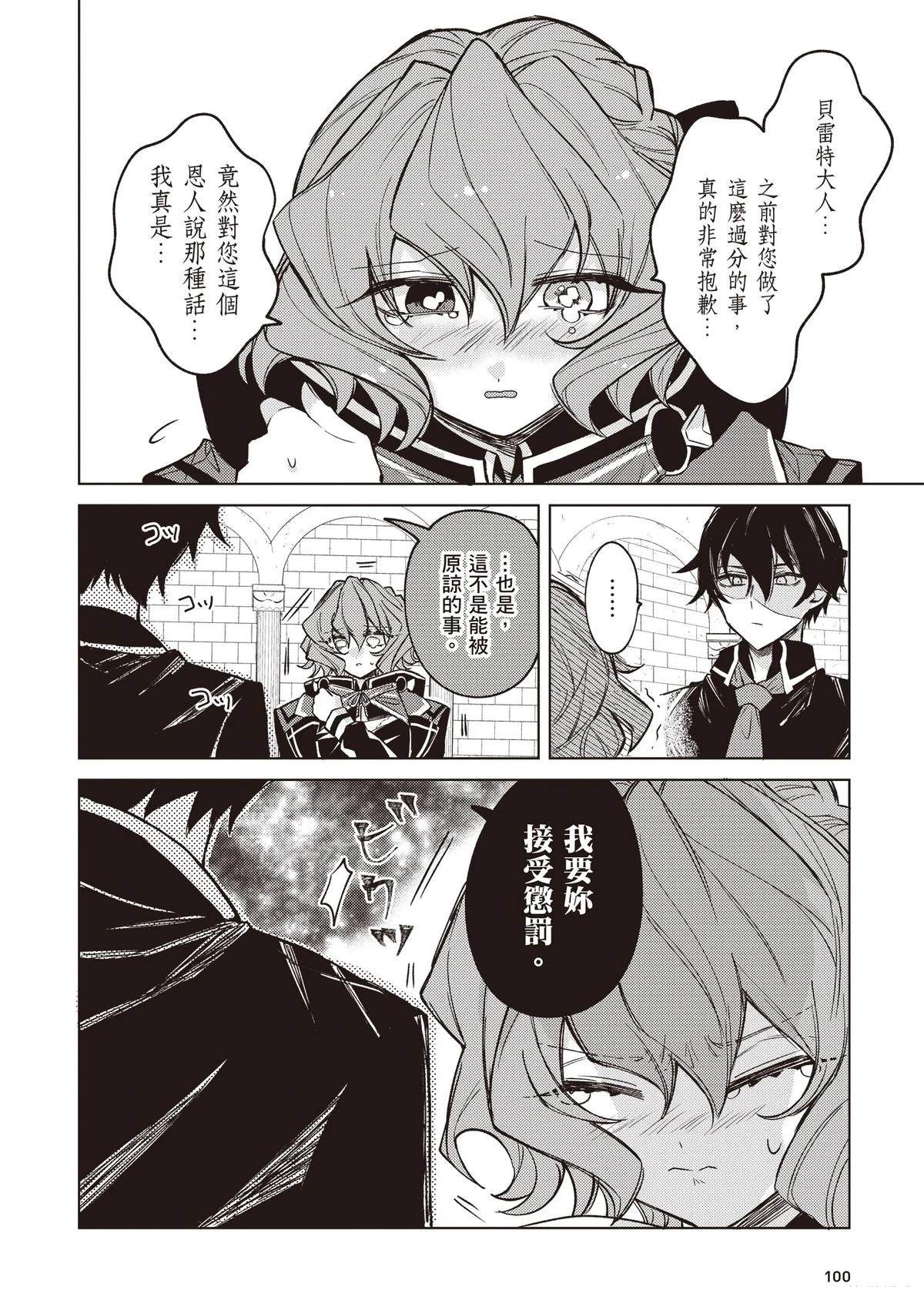 第102页