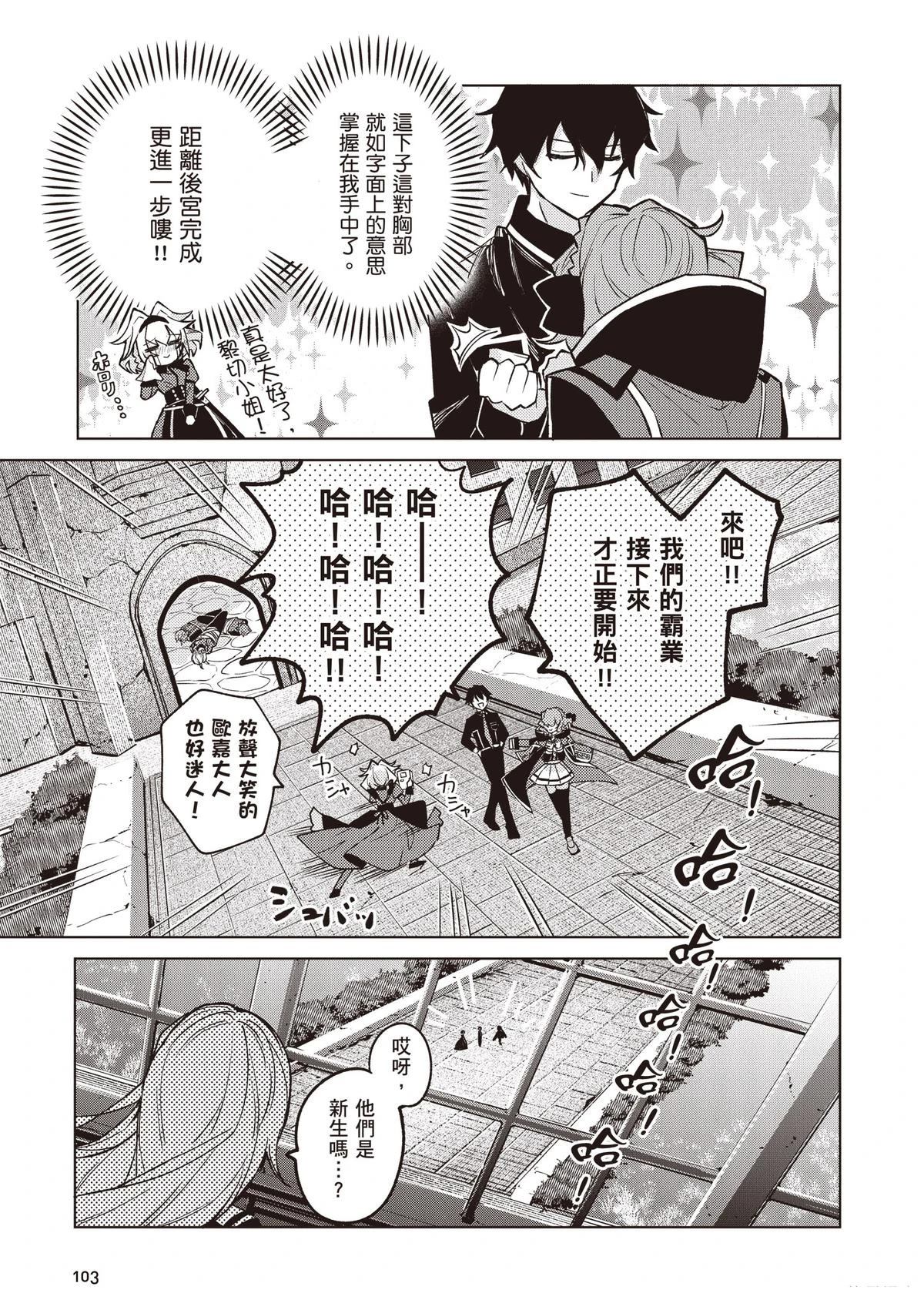 第105页
