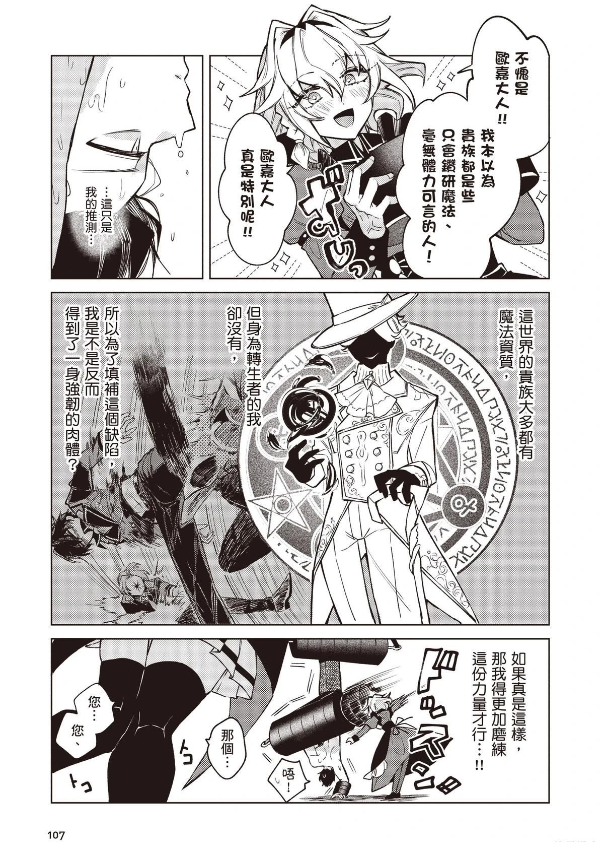 第109页
