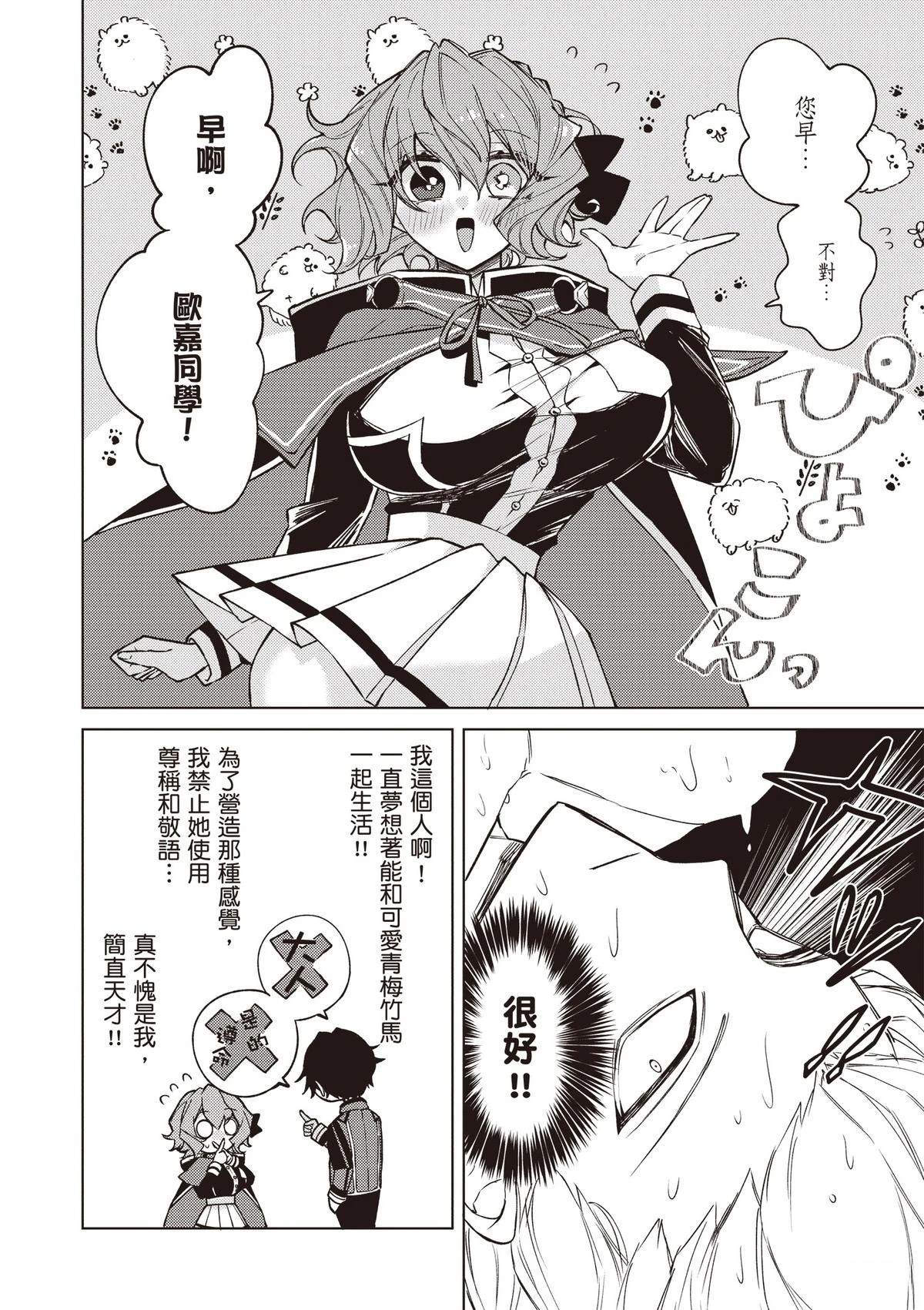 第110页