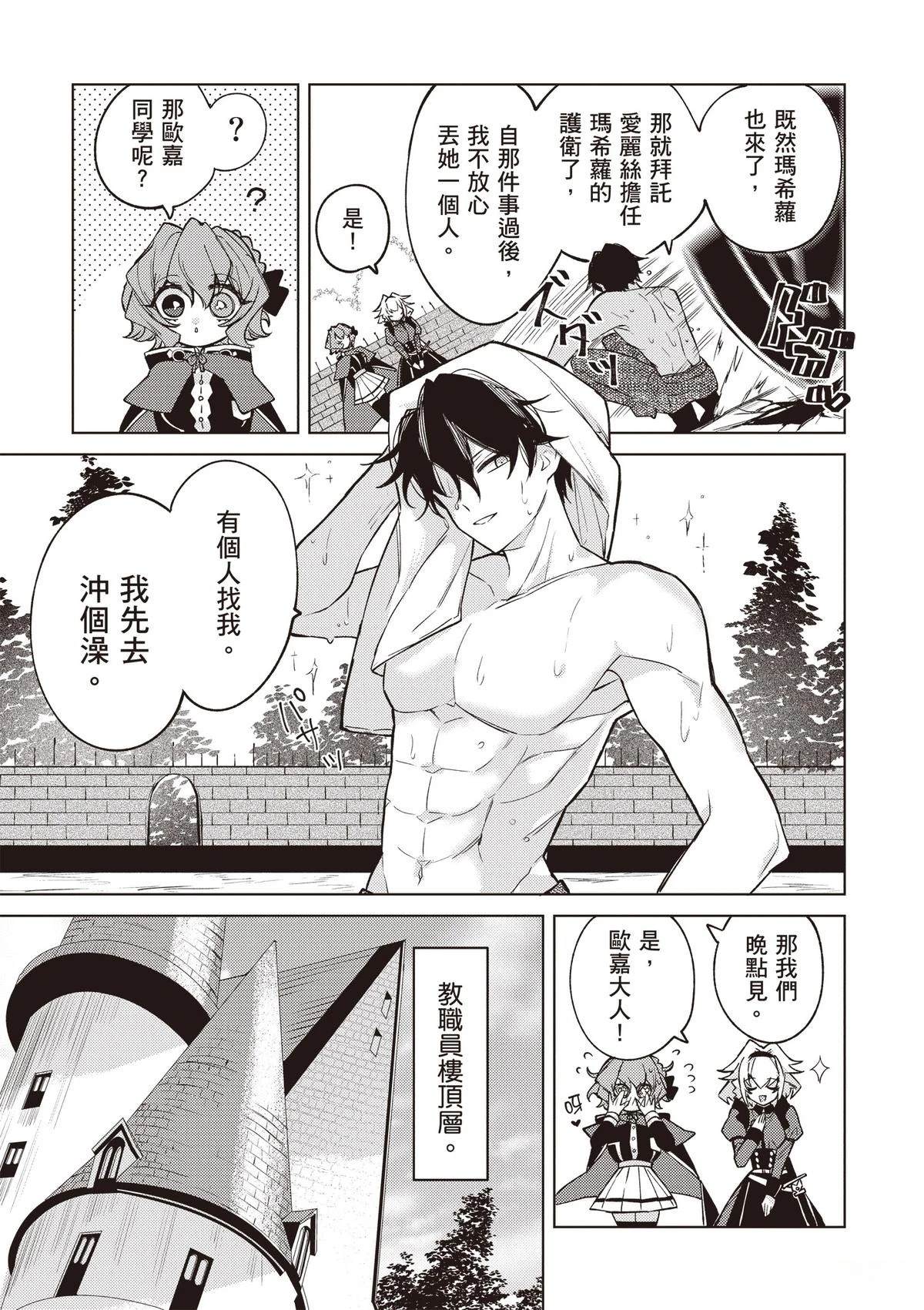 第111页