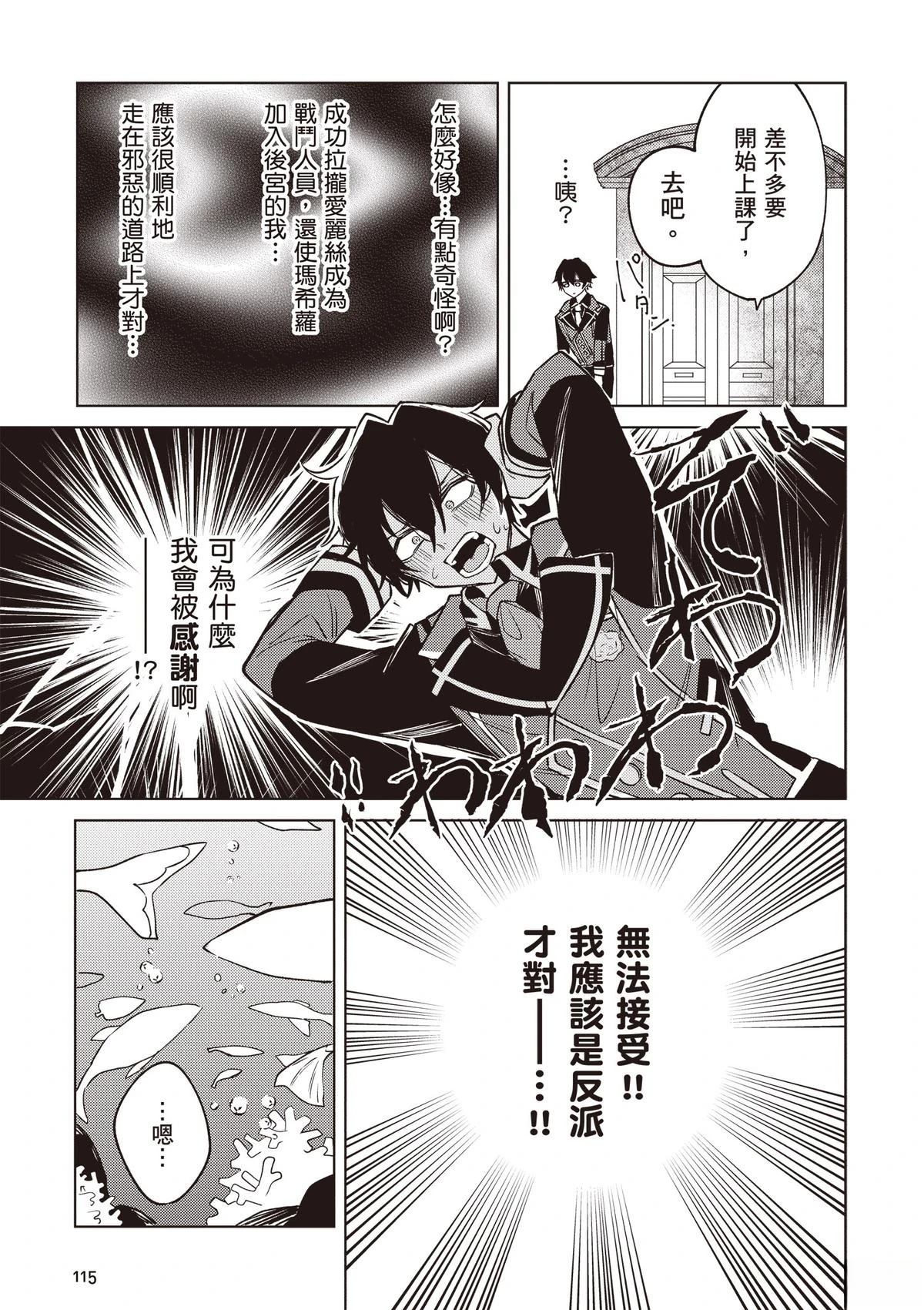 第117页