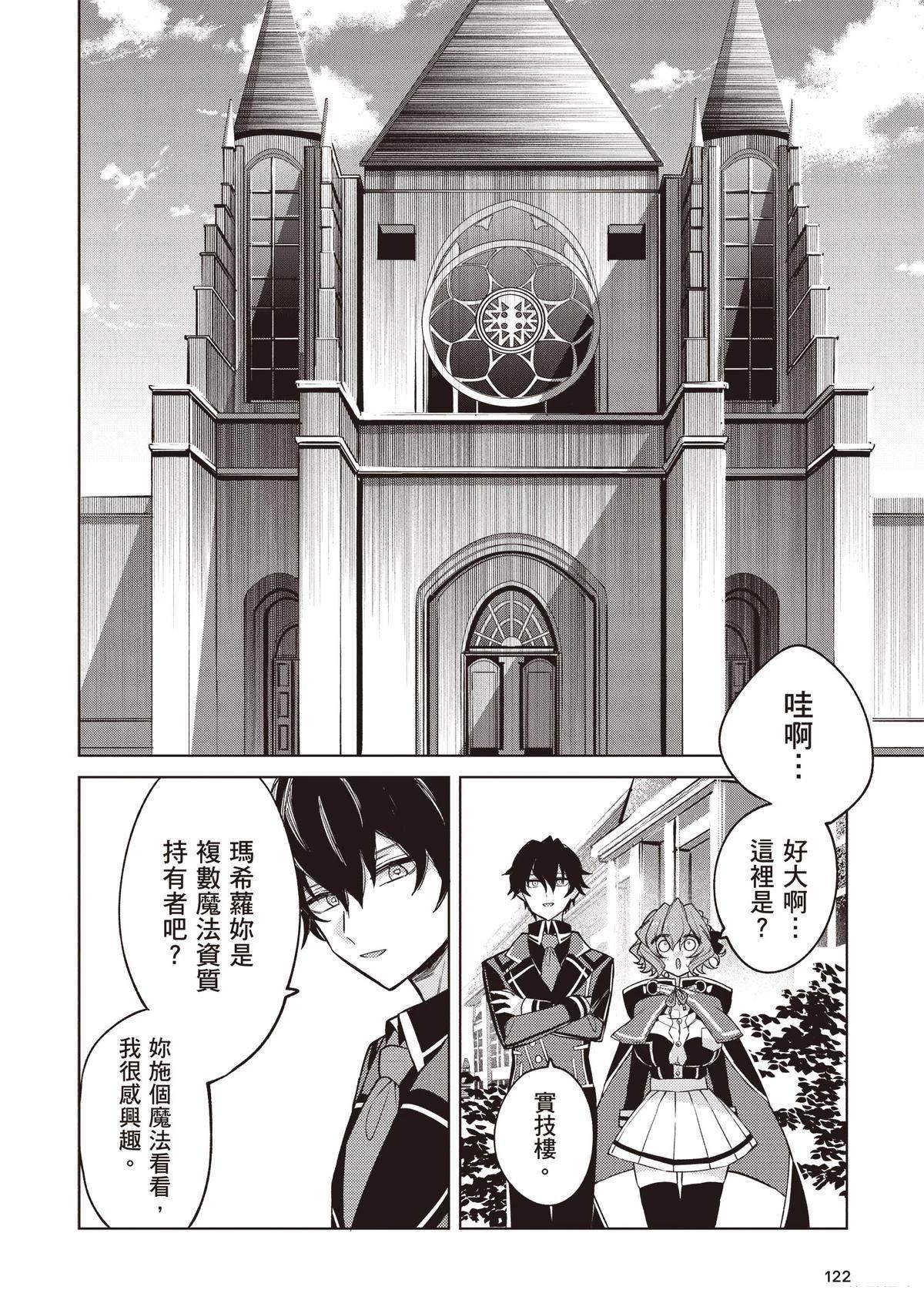 第124页