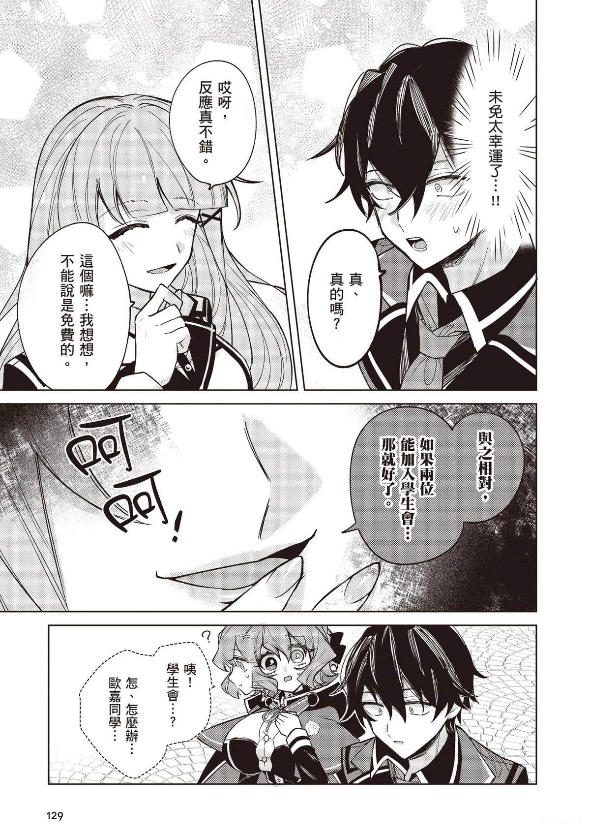 第131页