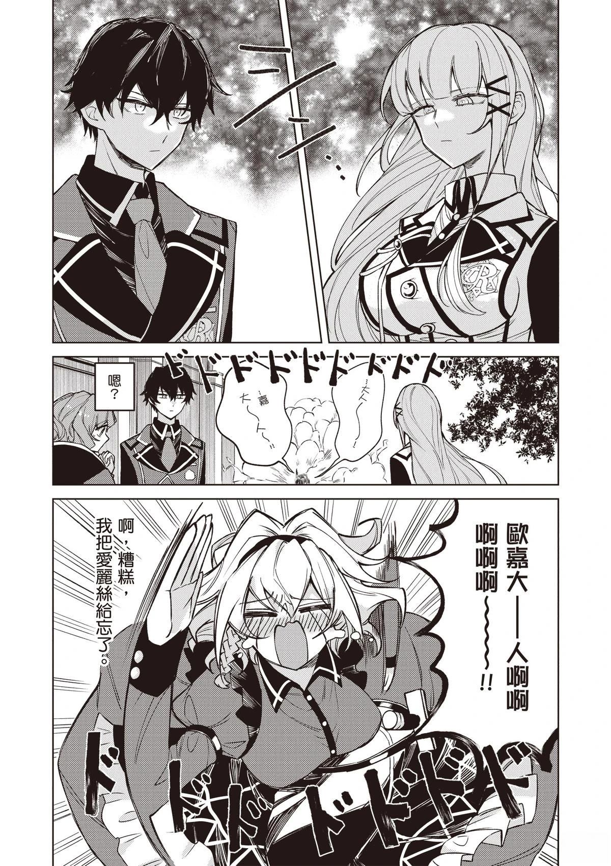 第136页
