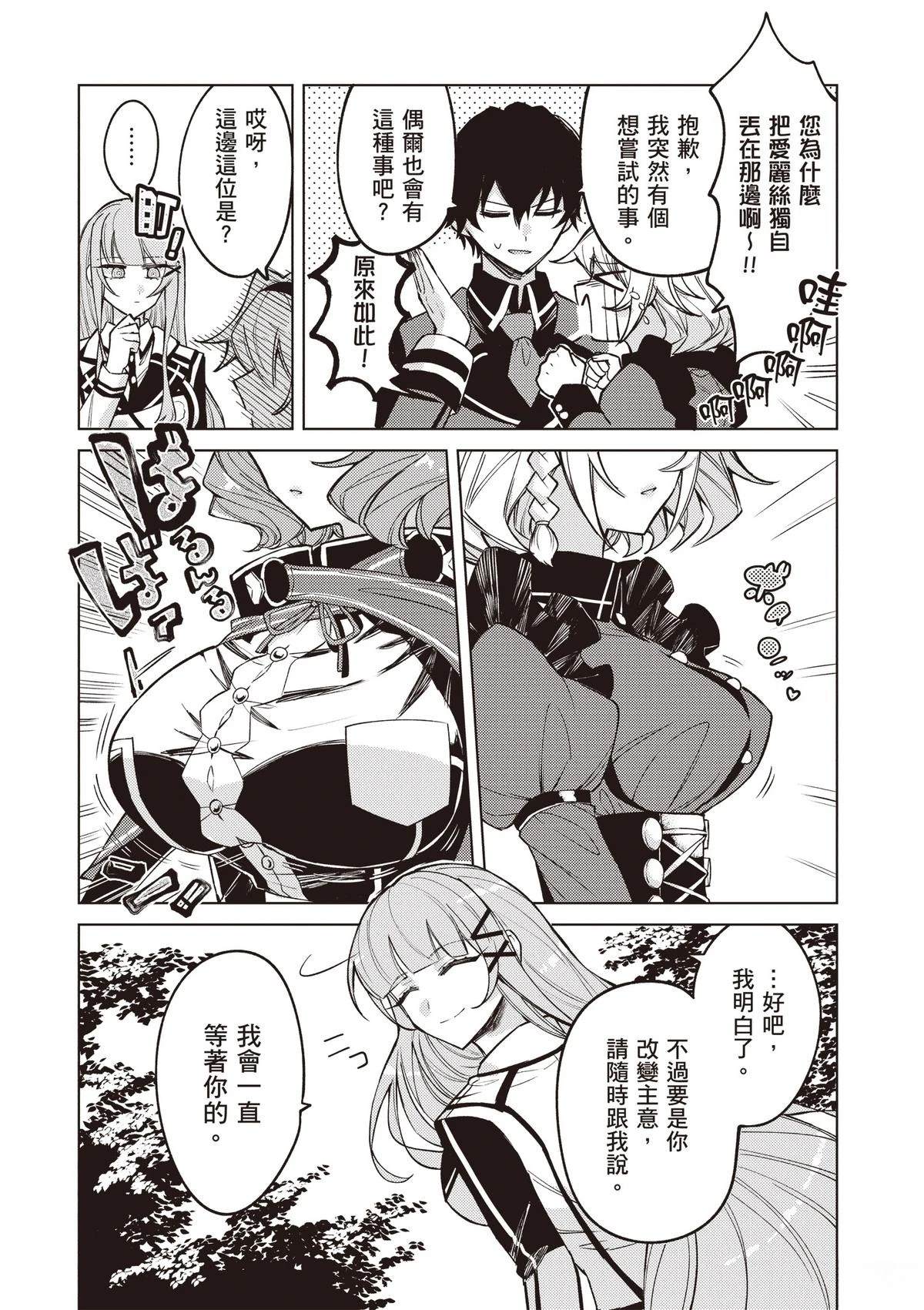 第137页