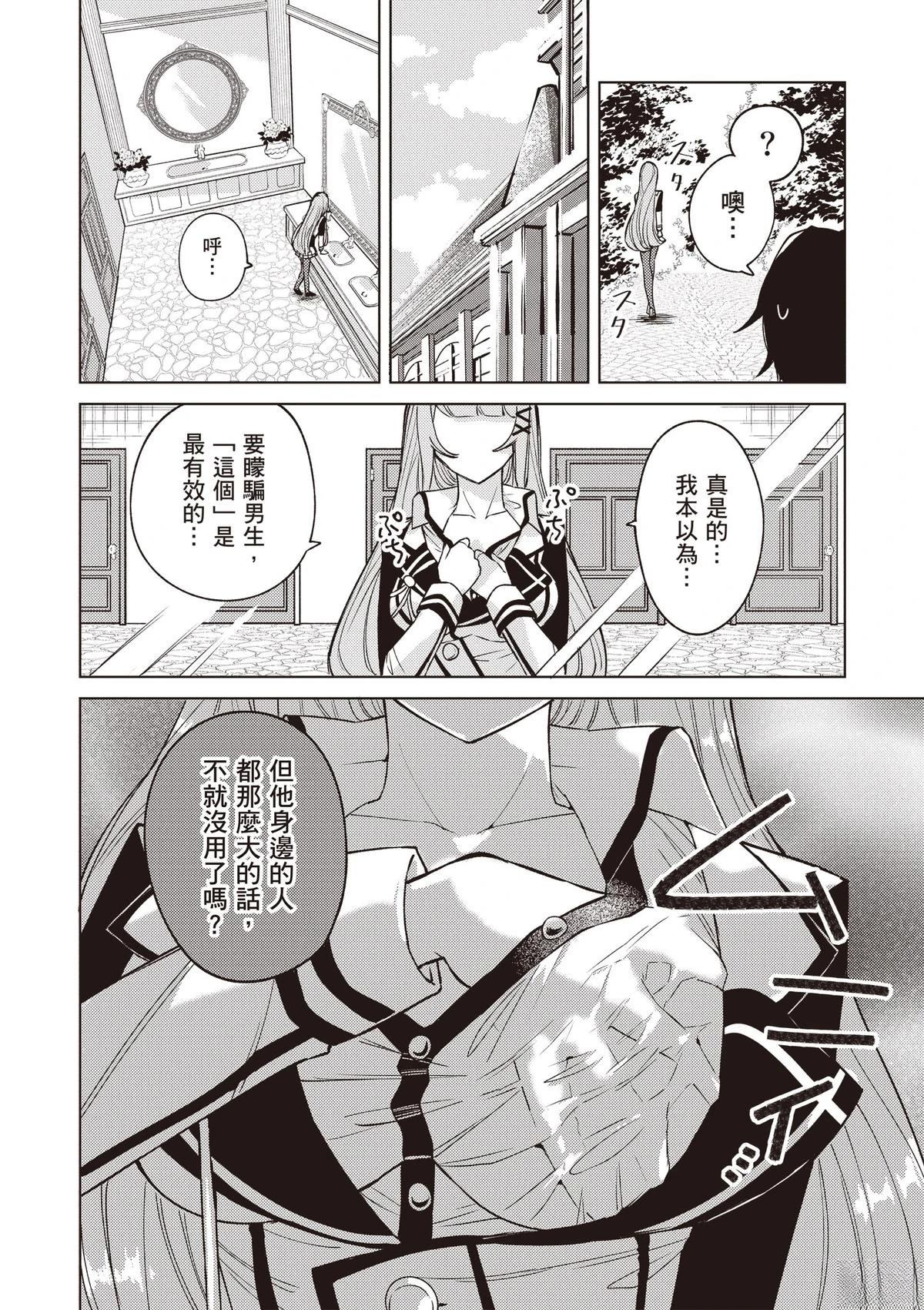 第138页