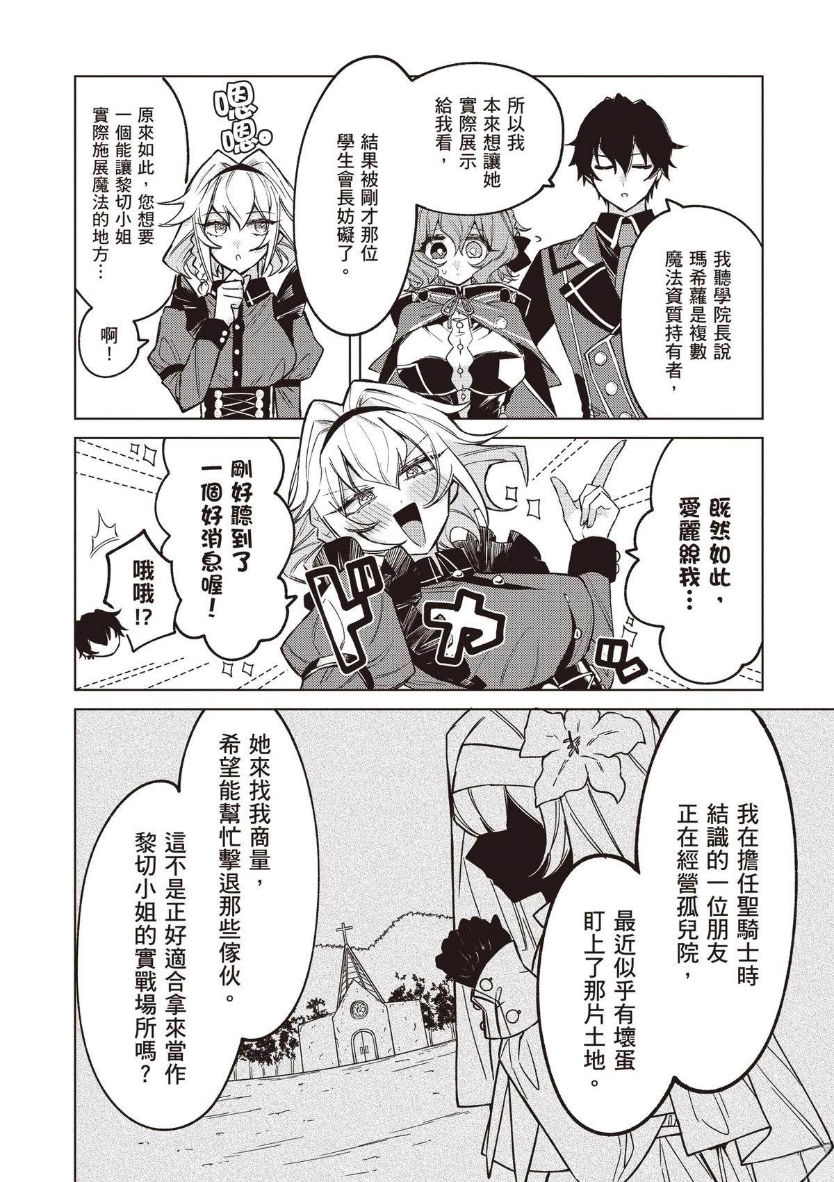第140页