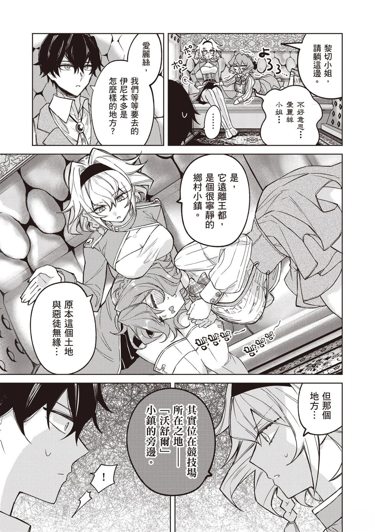 第143页