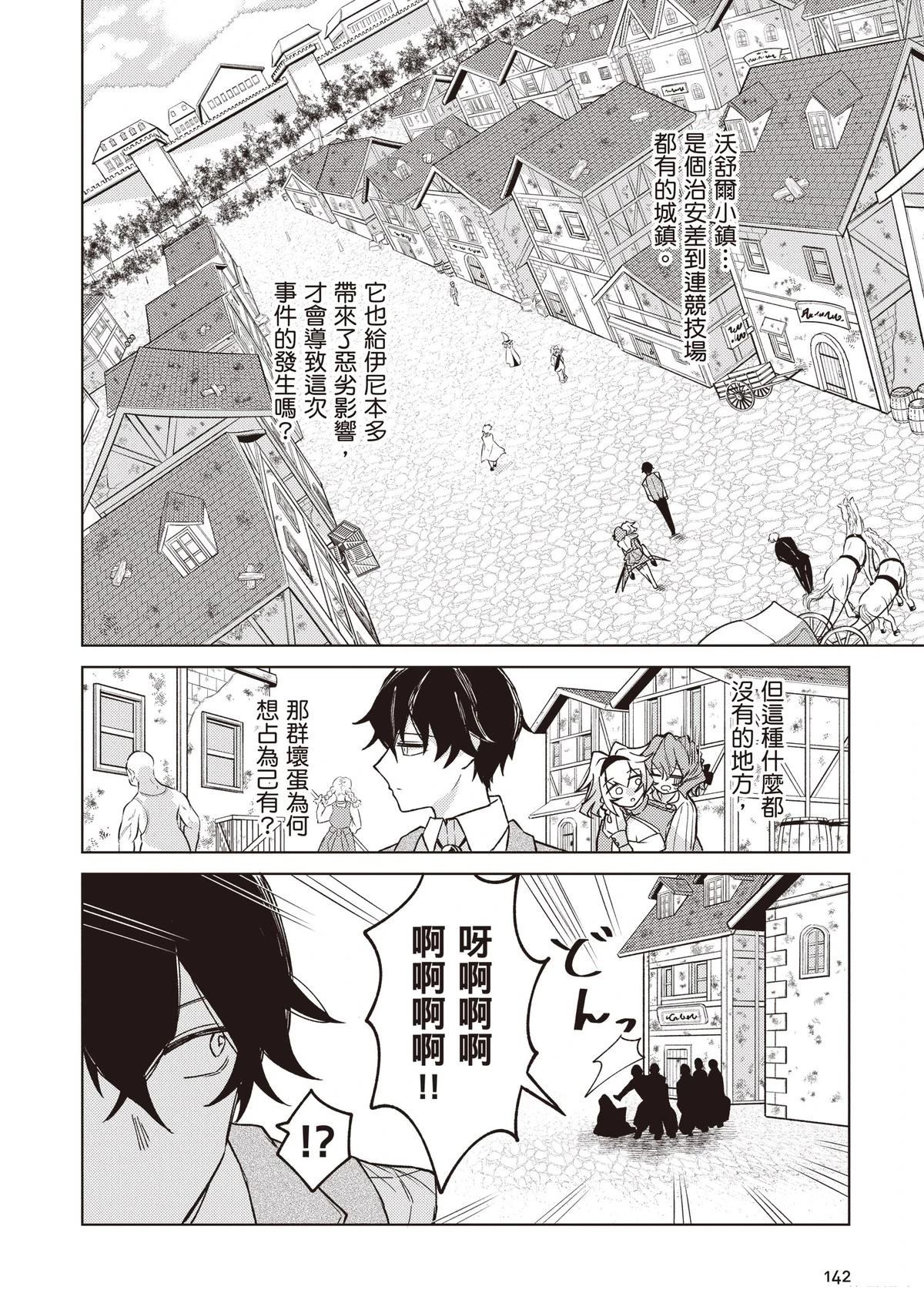 第144页