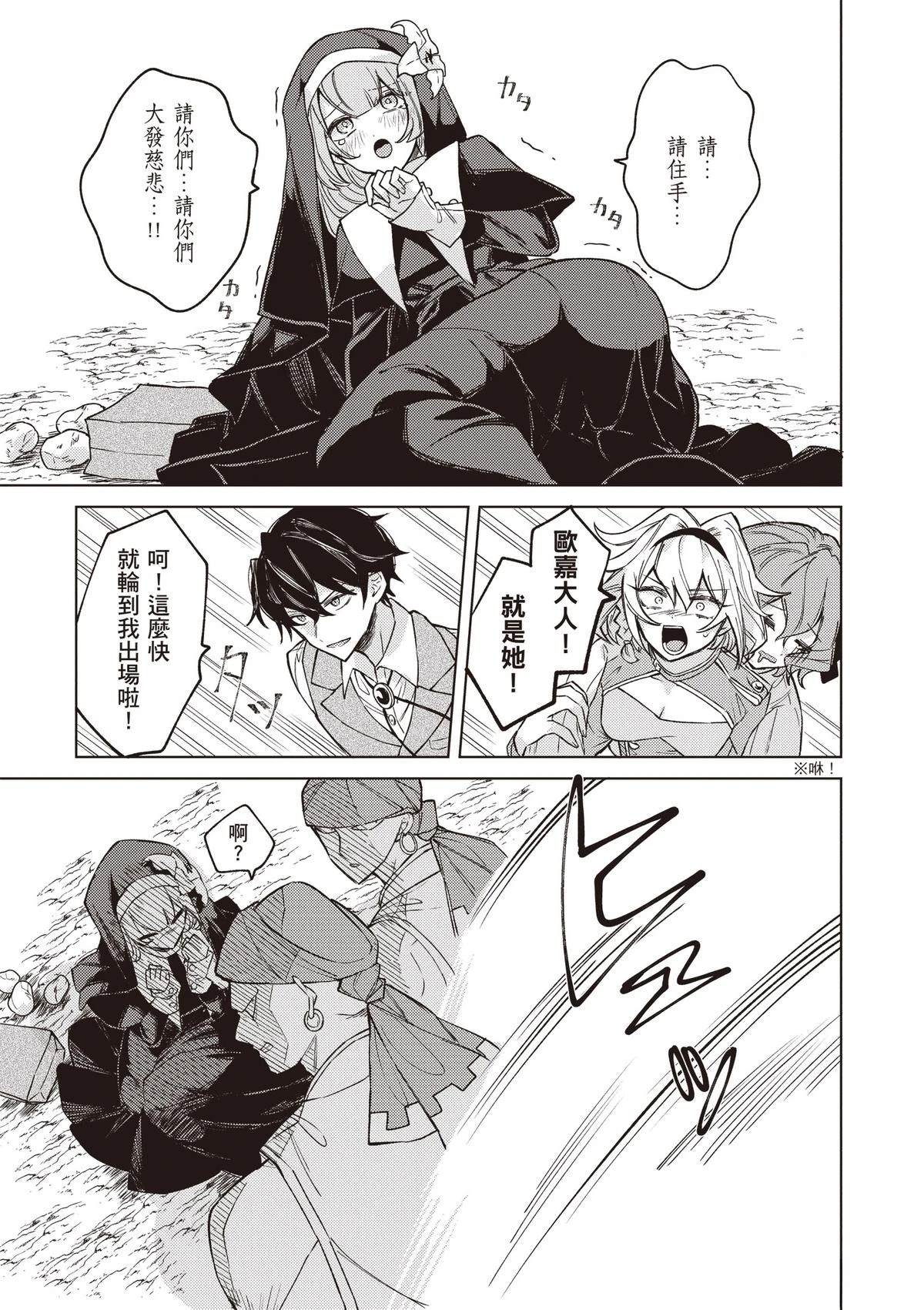 第145页