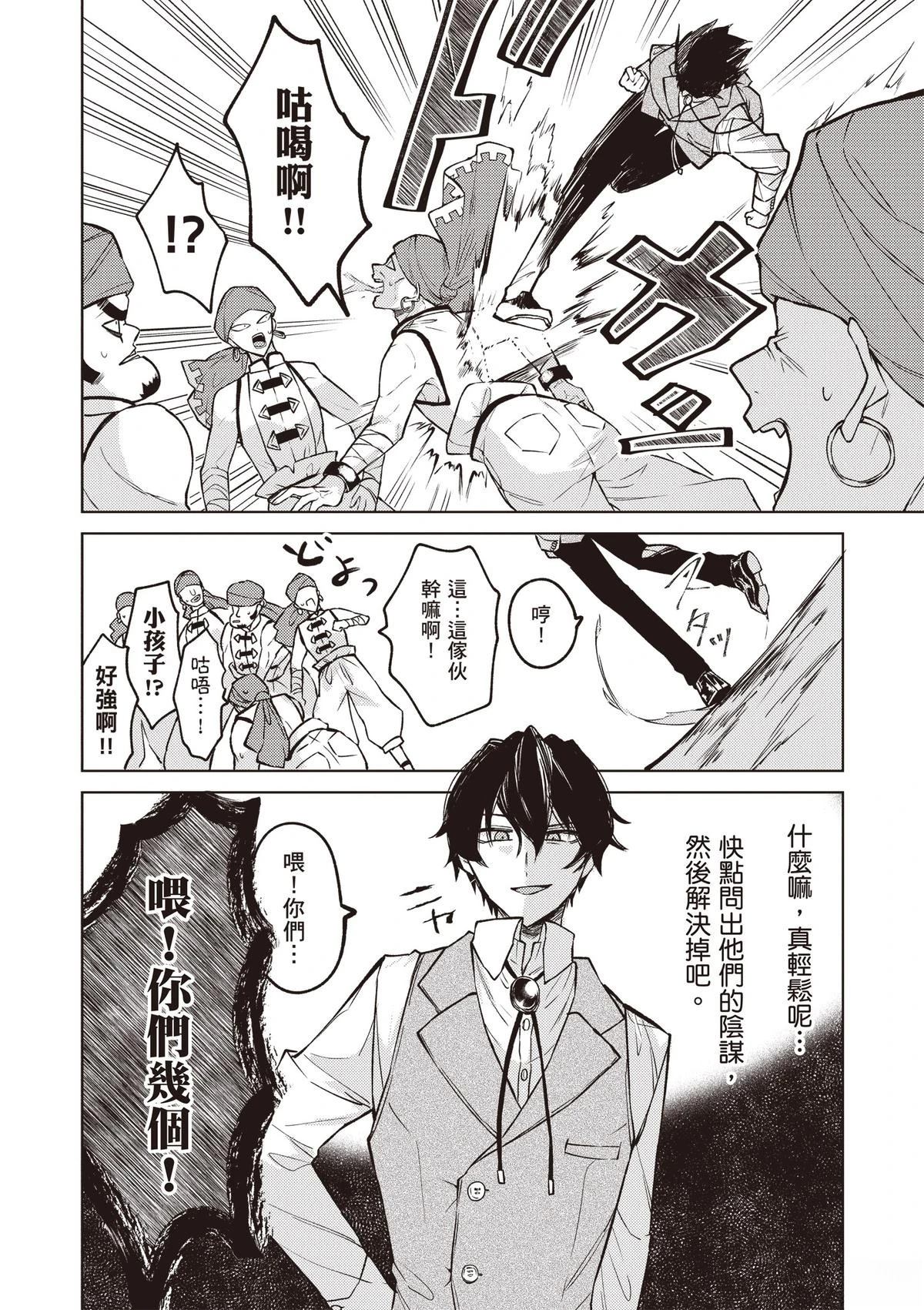 第146页