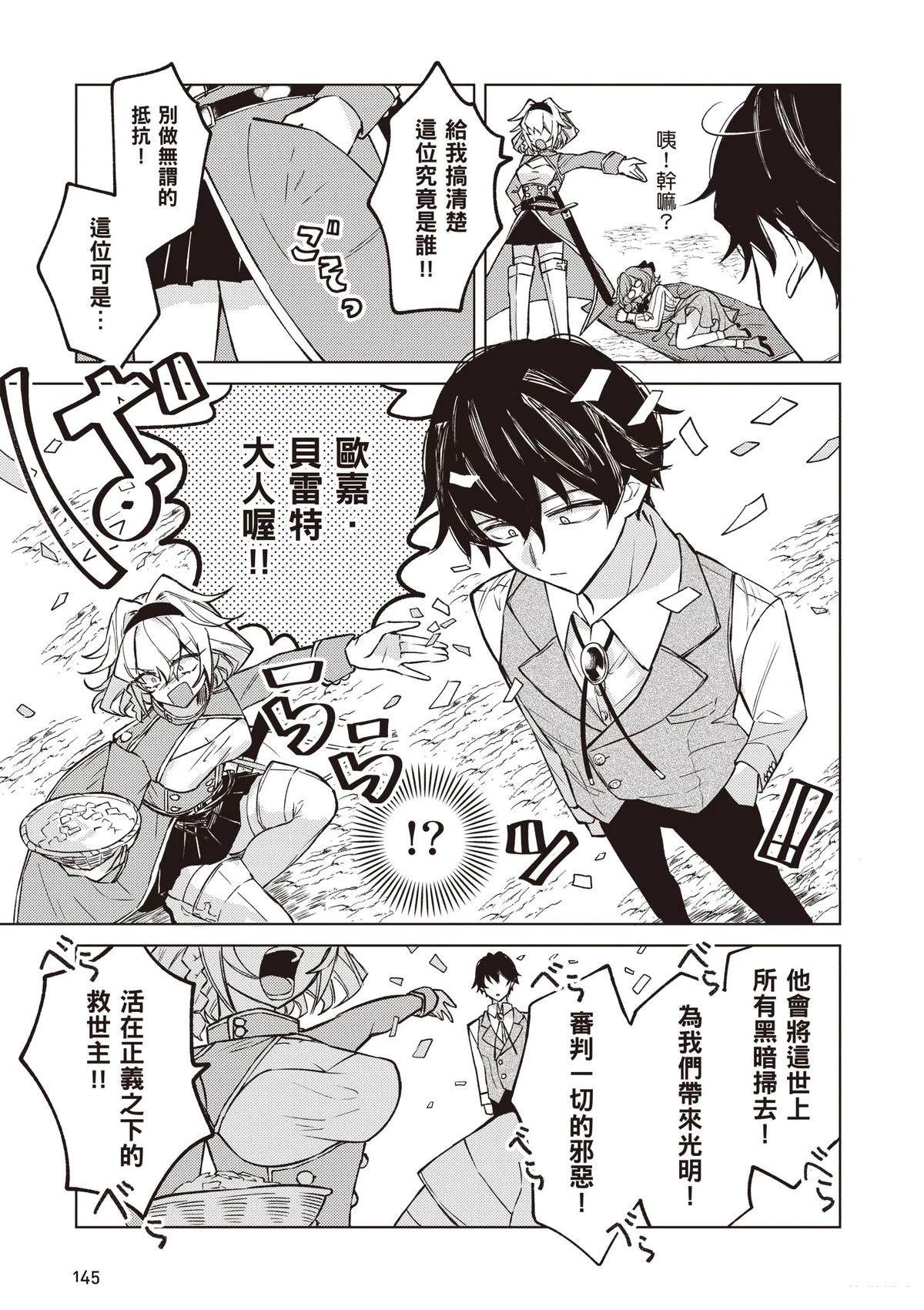 第147页
