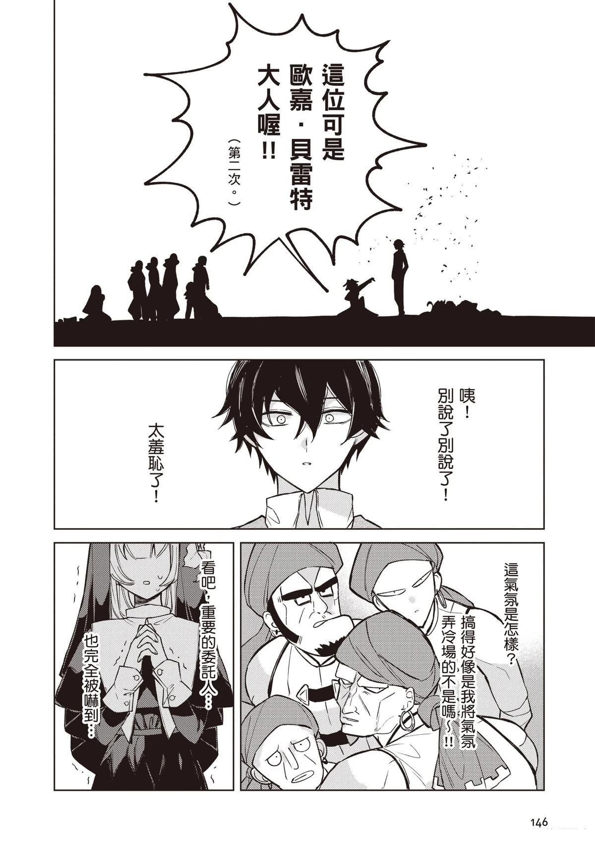 第148页