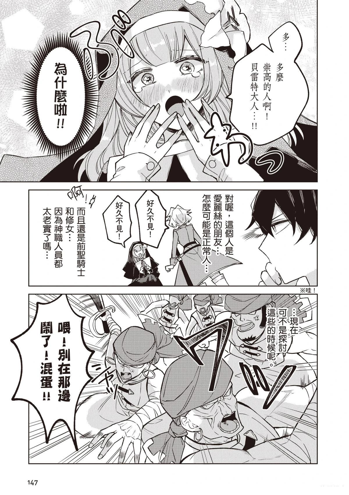 第149页