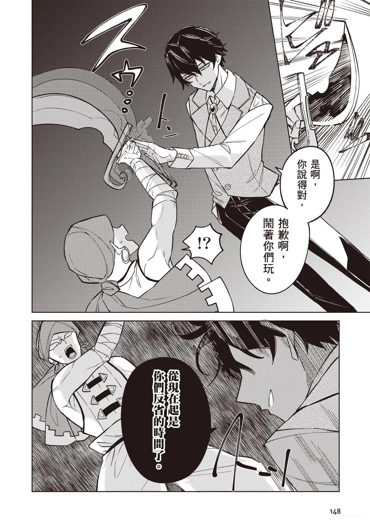 第150页