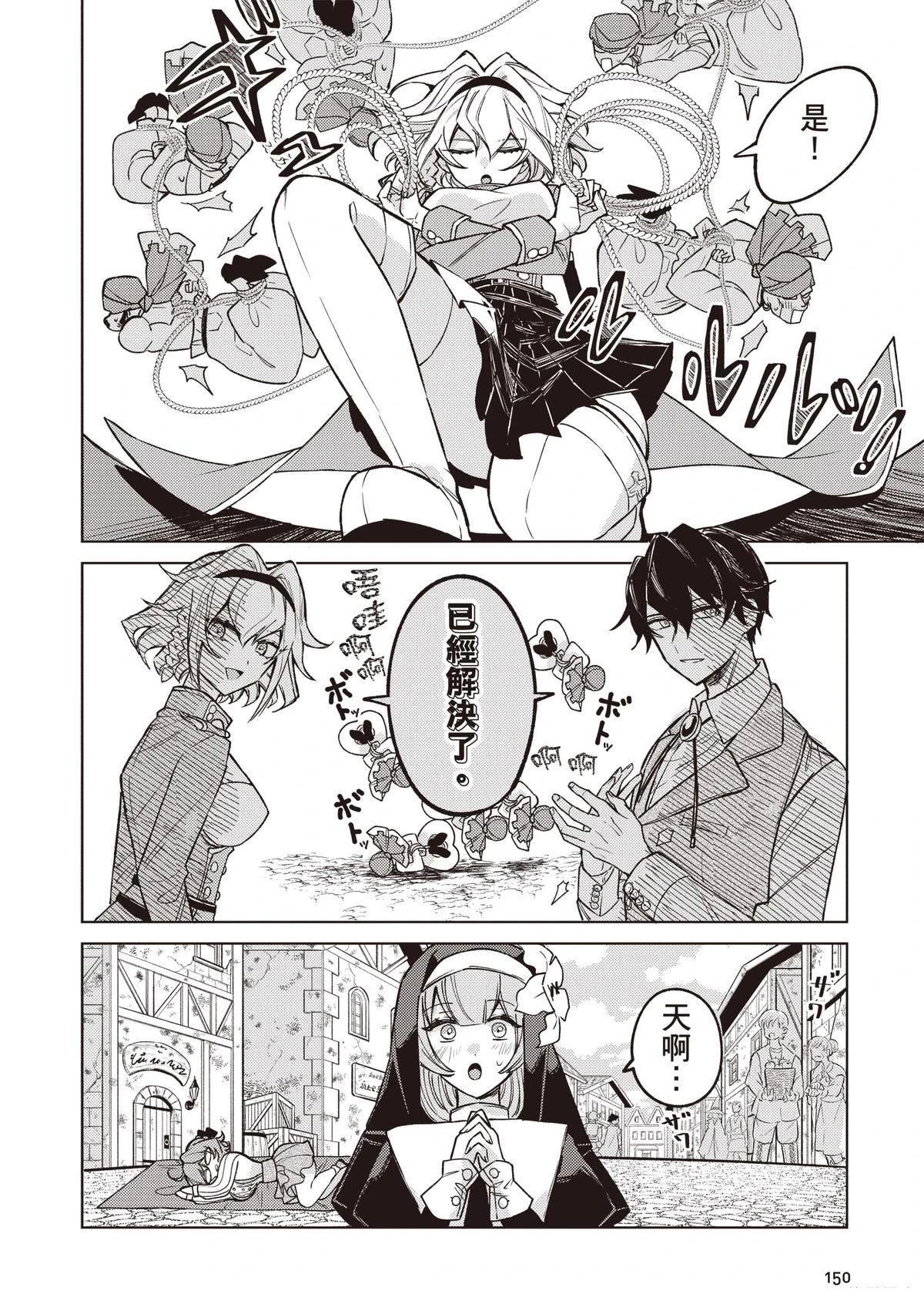 第152页