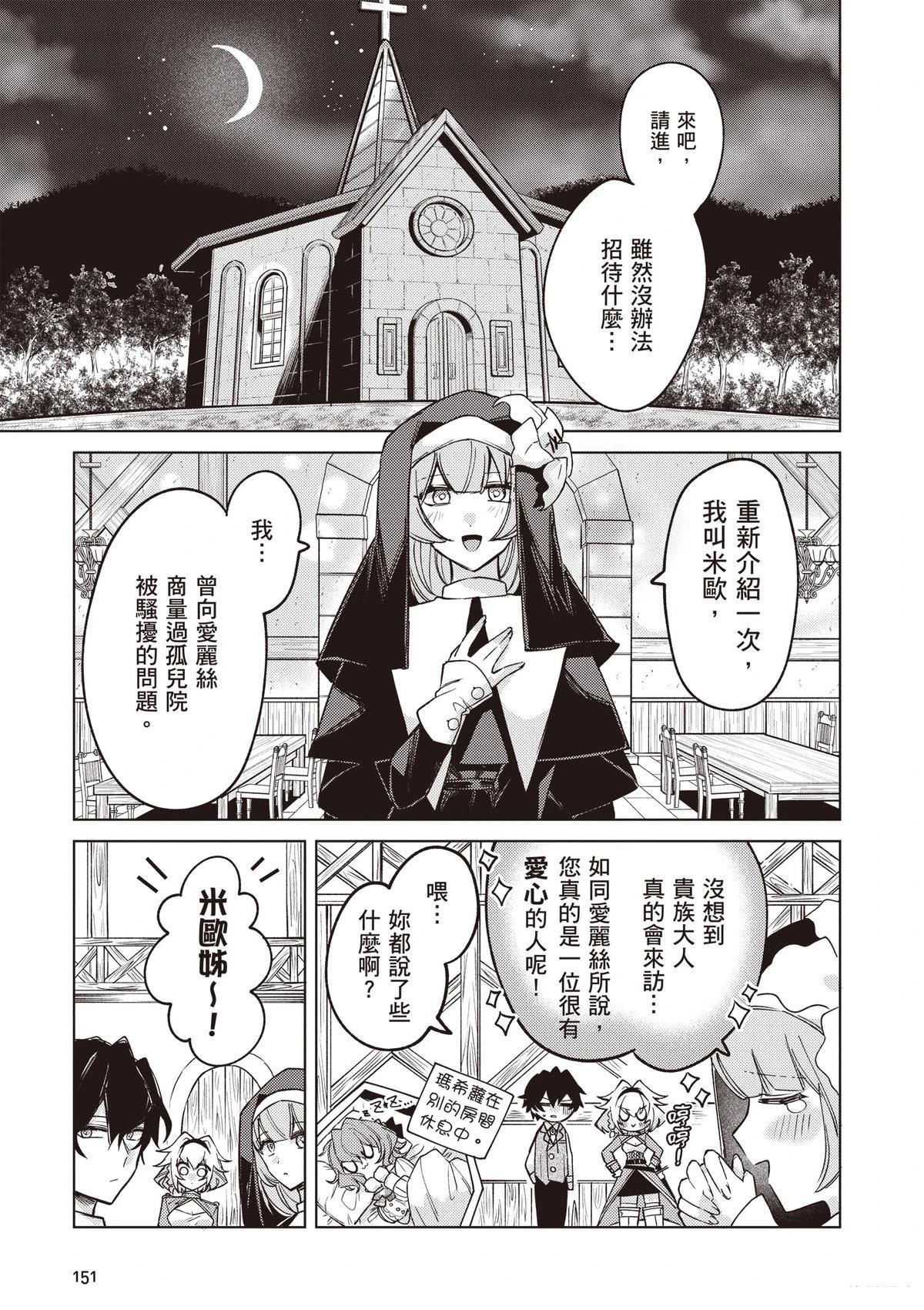 第153页