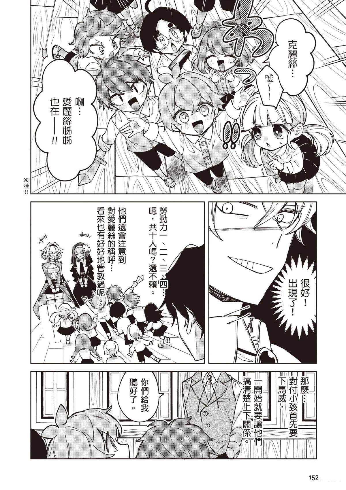 第154页