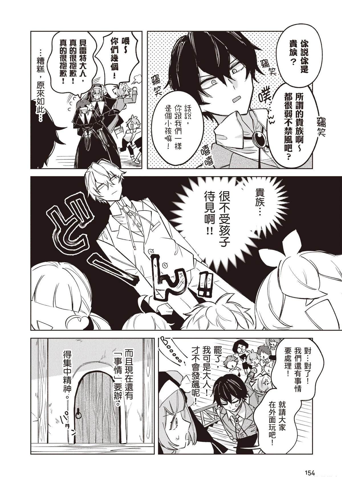 第156页