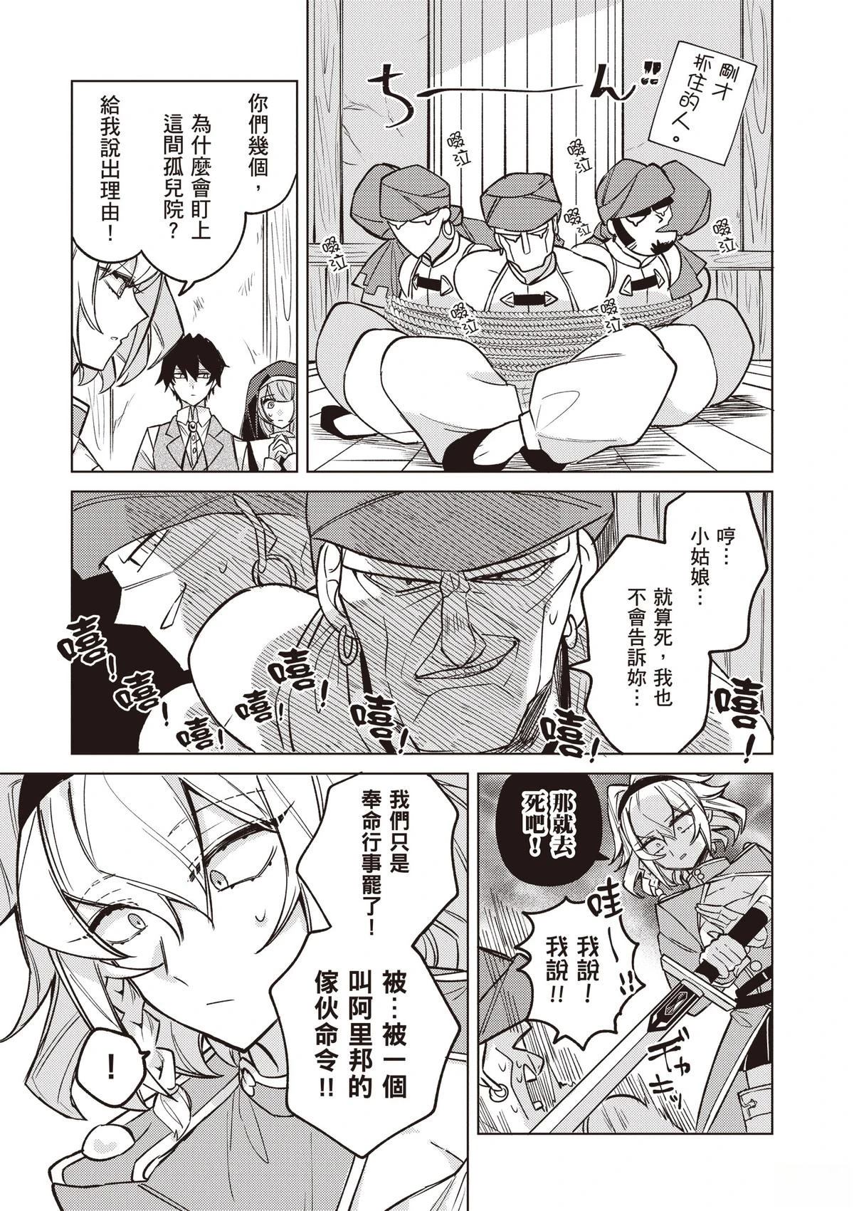第157页