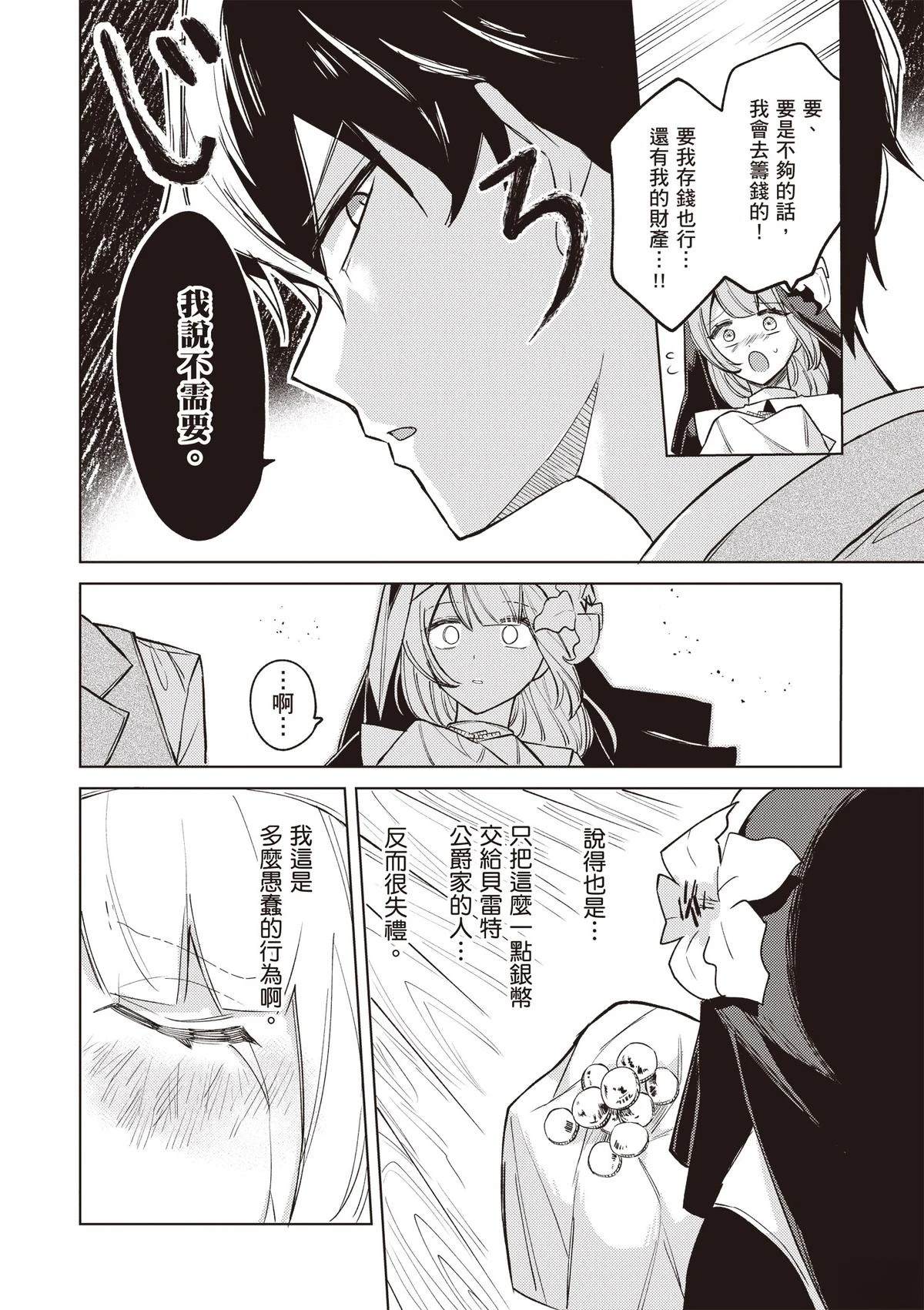 第160页