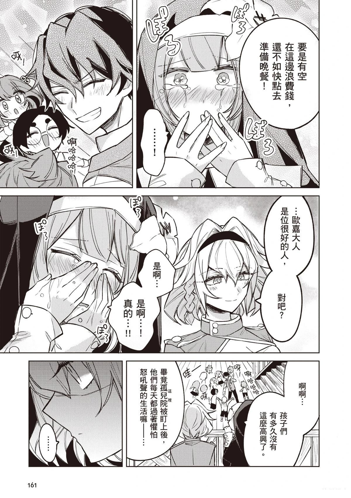 第163页
