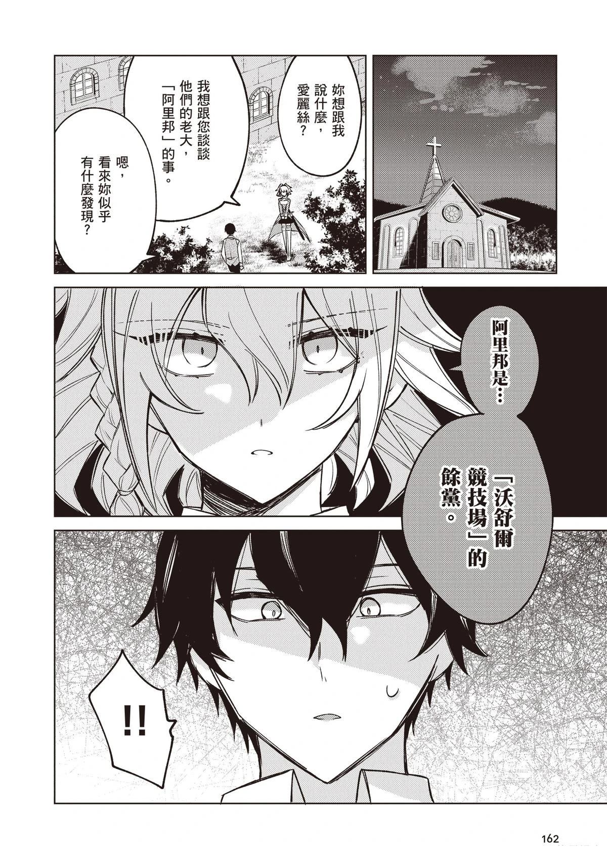 第164页