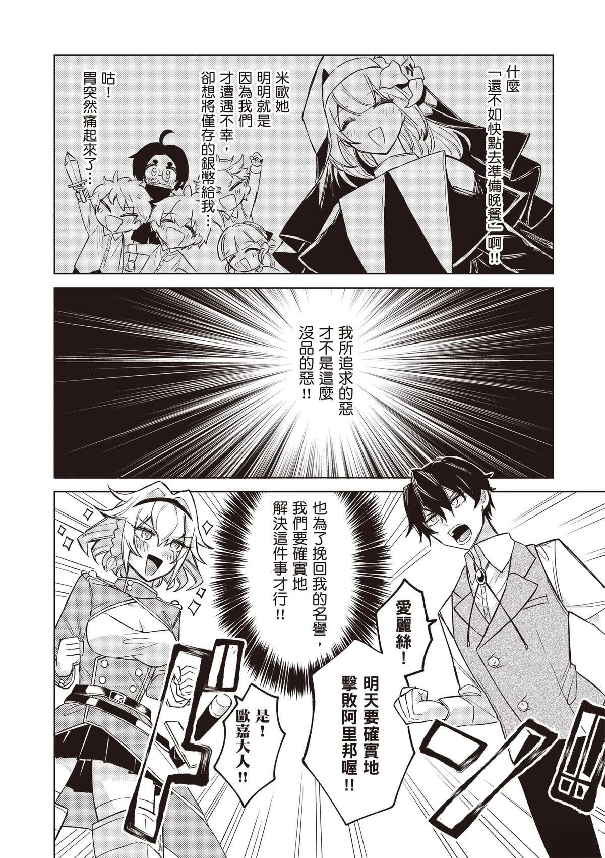 第166页