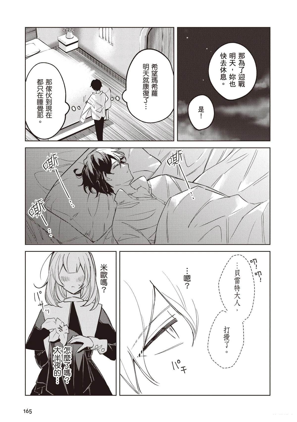 第167页