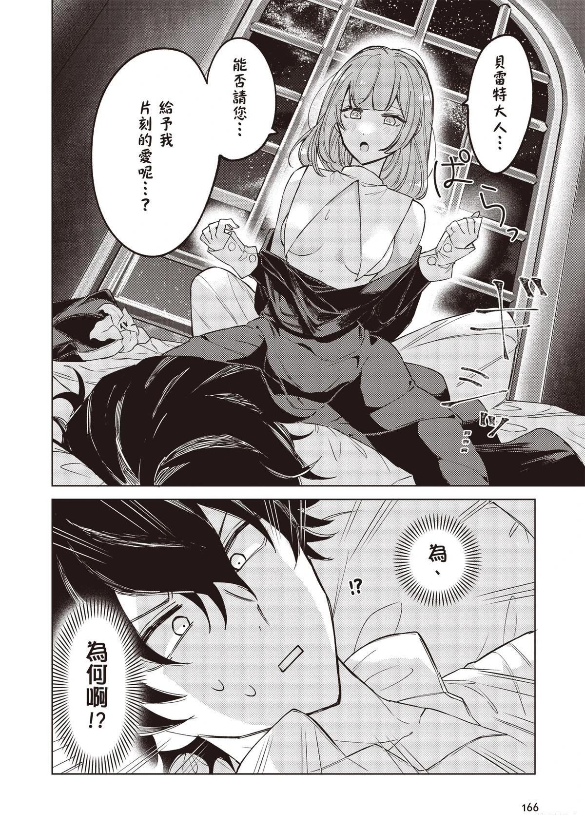 第168页
